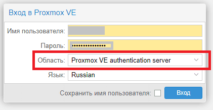 Как подключиться по VNC к серверу